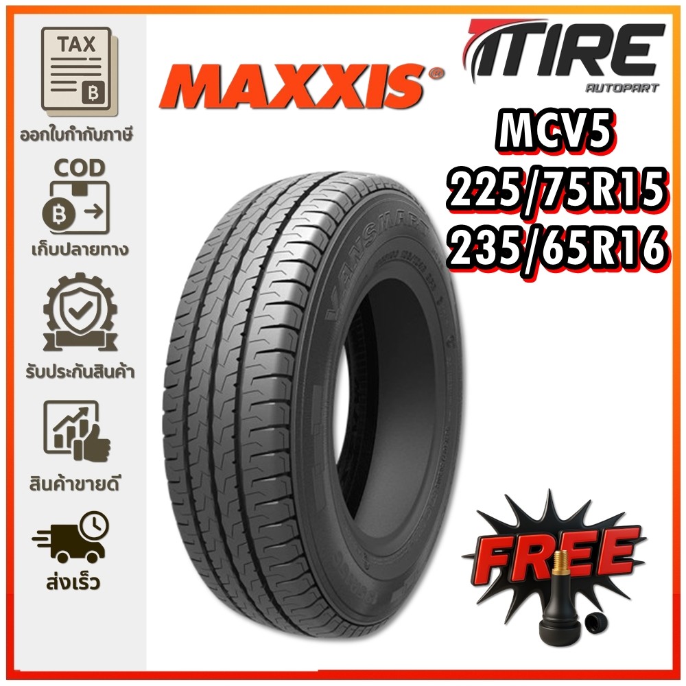 ยางรถกระบะบรรทุก รุ่น MCV5 ยี่ห้อ MAXXIS 225/75R15 ,235/65R16