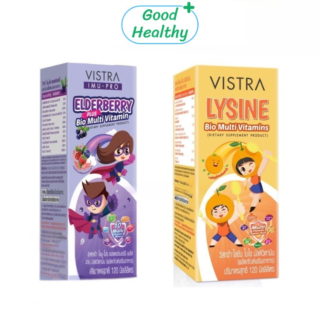 VISTRA วิสทร้า Elderberry Plus Bio Multi Vitamin เอลเดอร์เบอร์รี มัลติวิตามิน multivitamin multivita