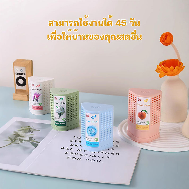 น้ำหอมปรับอากาศ น้ำหอมอโรมาเธอราพี น้ำหอมบ้าน รูปที่ 2
