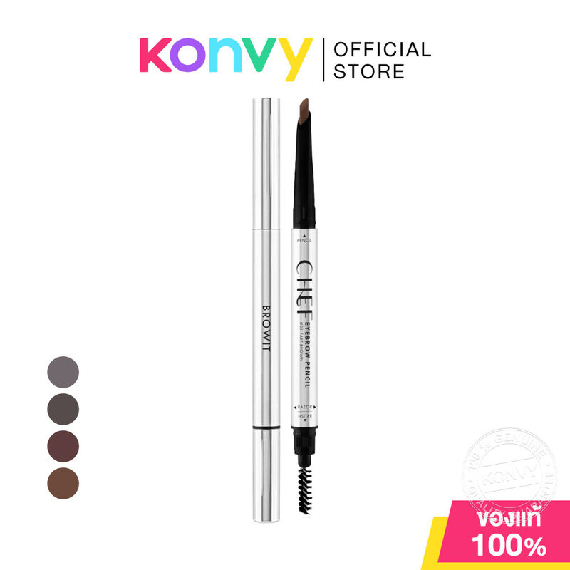 Browit Chef Eyebrow Pencil 0.15g บราวอิท ดินสอเขียนคิ้วทรงใบมีดตัดเฉียง.