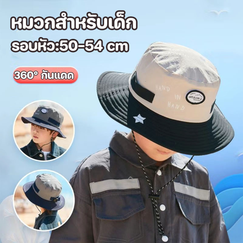 พร้อมส่ง หมวกสำหรับเด็ก หมวกบักเก็ต รอบหัว:50-54 cm หมวกสไตล์โบลเดน มีเชือกปรับขนาด กลางแจ้ง แห้งเร็ว กันแดด