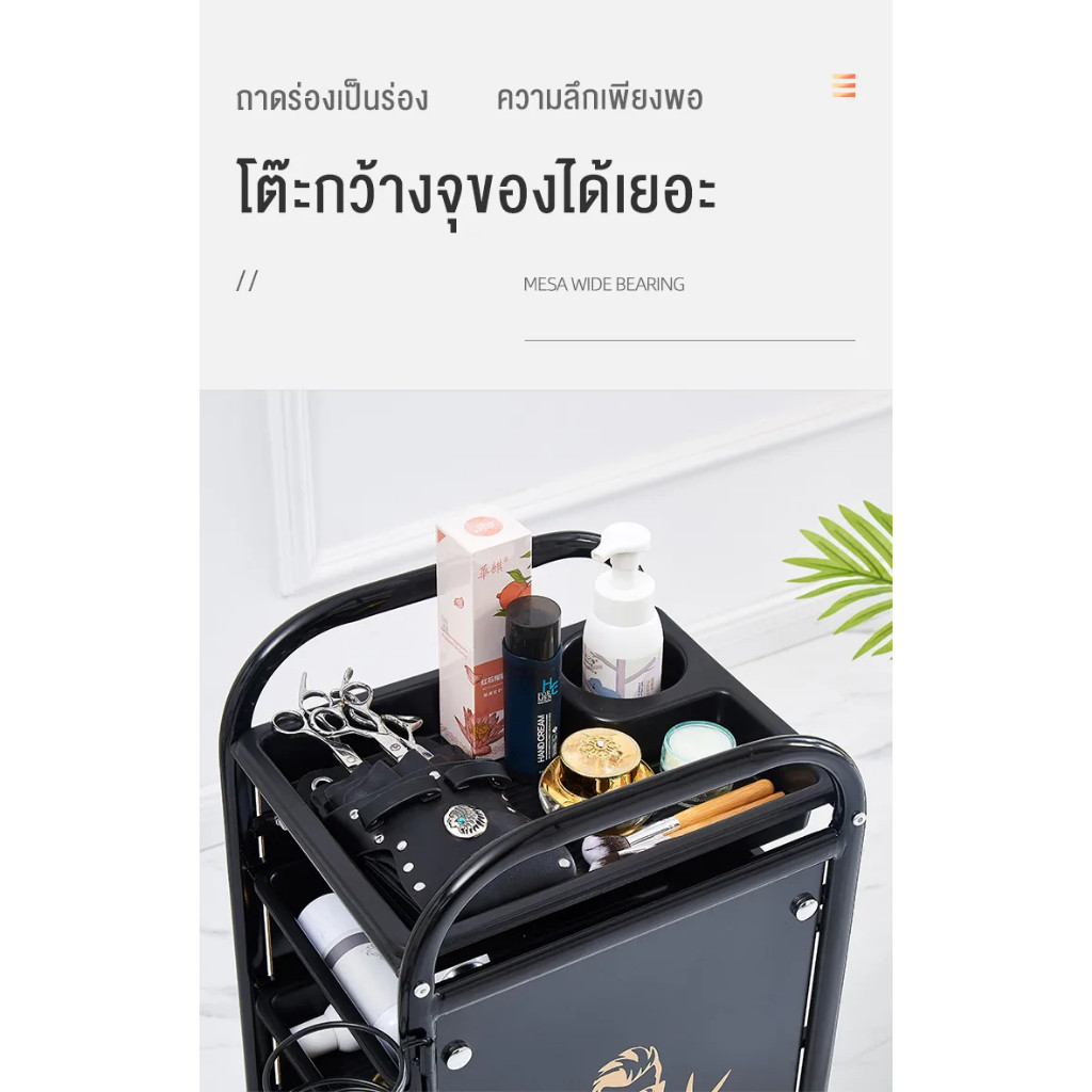 รถเข็นเสริมสวย รถเข็นร้านเสริมสวยพิเศษร้านตัดผมเครื่องมือดัดผมรถเข็นเครื่องมือร้านทำผมมือดึงบาร์ตู้เครื่องมือมัลติฟัง - รูปที่ 3
