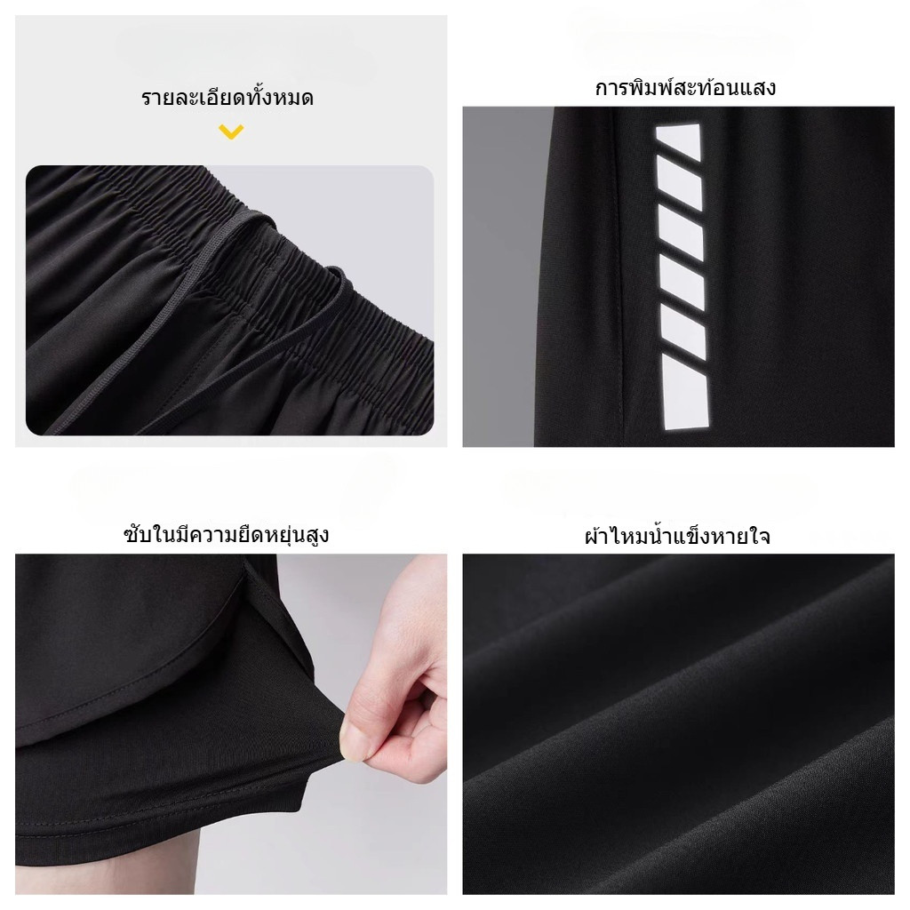 กางเกงขาสั้นวิ่งแห้งเร็ว ตาข่าย 2-in-1 สองชั้น มีกระเป๋า สวมใส่ง่าย สำหรับทุกเพศ - รูปที่ 3