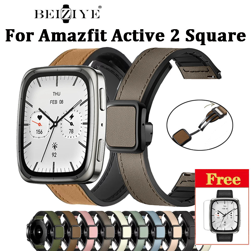หนังสแควร์หัวเข็มขัดสําหรับ Amazfit Active 2 สแควร์นาฬิกาสร้อยข้อมือสําหรับ amazfit active 2 ตารางแม่เหล็ก Quick Release สายคล้องอุปกรณ์เสริม