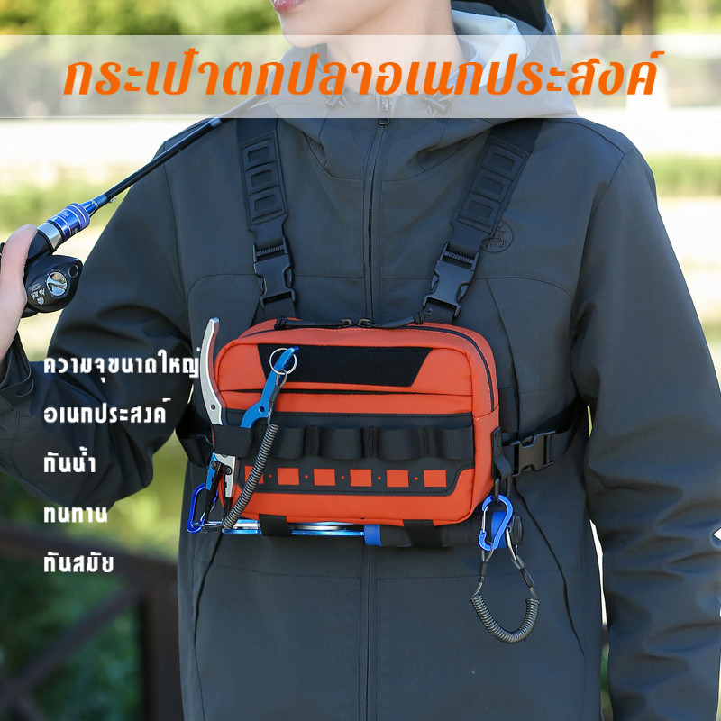 กระเป๋าคาดหน้าอกและเอว กระเป๋าตกปลา กระเป๋าปั่นจักรยาน กันน้ำ ความจุขนาดใหญ่ กระเป๋าเสื้อกั๊กยุทธวิธีกลางแจ้งหลายฟังก์ชัน