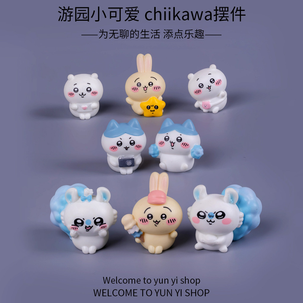 8 ชิ้นน่ารัก Round Eye Travel Chiikawa เรซิ่น Charms (15-5)