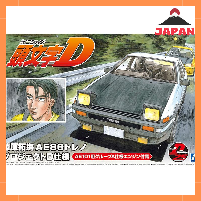 Aoshima Bunka Kyozai Co., Ltd. Initial D No.1 Fujiwara Takumi AE86 Trueno Project D Version 1/24 Sca