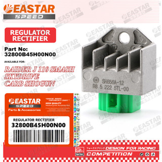 แผ่นชาร์ท For Smash Raider FU 150 Shogun แผ่นชาร์ต แผ่นชาร์จ…