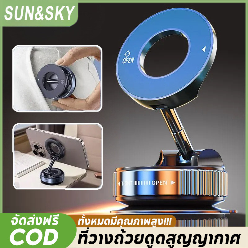 COD แม่เหล็กยึดจับสุญญากาศ 360° พับได้ ดูดติดแน่น! ที่วางมือถือแบบแม่เหล็กพับเก็บง่าย ปรับมุมได้รอบทิศทาง