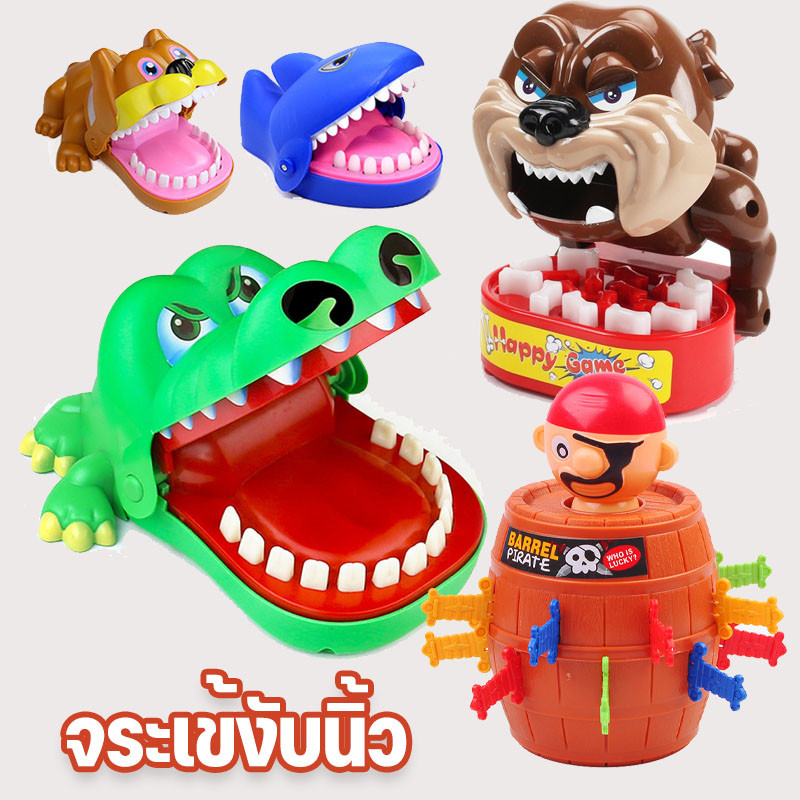 จระเข้งับนิ้ว ถังโจรสลัดขนาดใหญ่ เล่นตลกของเล่น ของเล่นเด็ก มีหลากหลายสไตล์ให้เลือก ของเล่นการบีบอัด