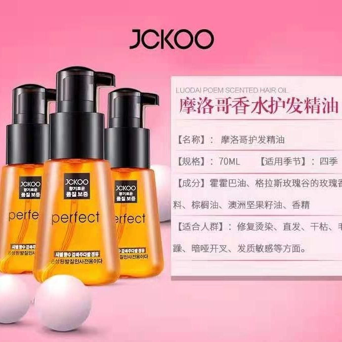 ของแท้ 100% เกาหลี Mise En Scene Hair Oil Repair Perfect Serum 70ml 80ml (เกาหลี Amore Rose Hair Car