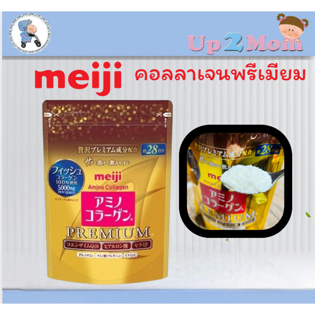 คอลลาเจนพรีเมียม Meiji Amino Collagen