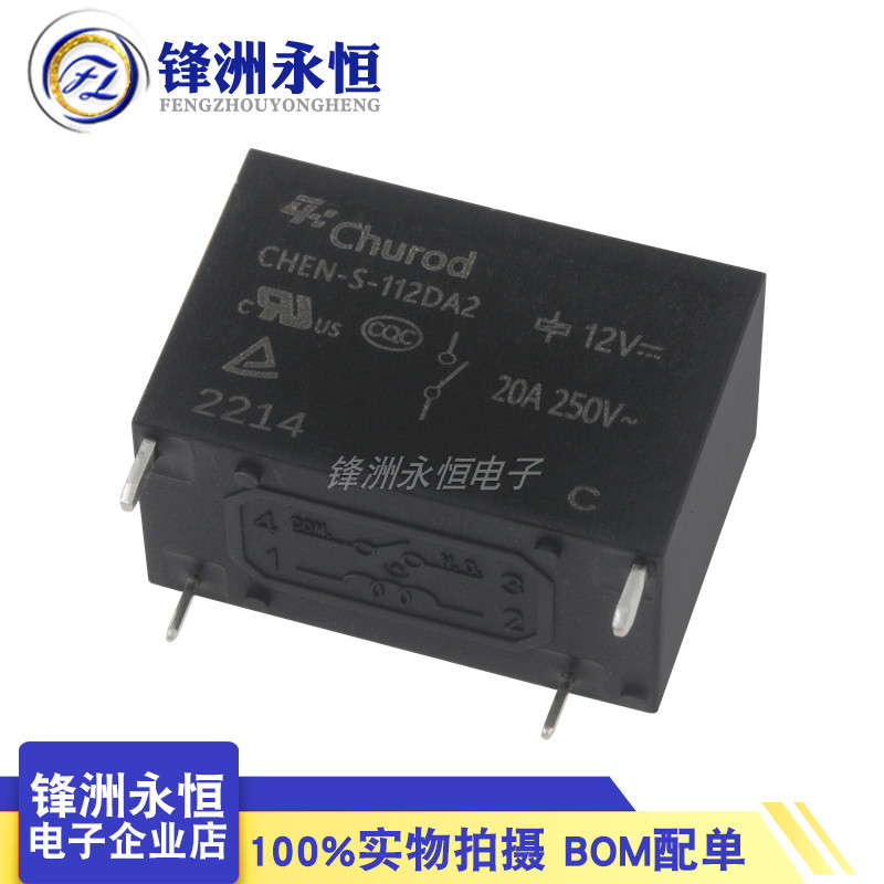 Zhonghui รีเลย์สีแดง CHEN-S-112DA2 12VDC 4 Pins 20A หนึ่งชุดปกติเปิด JQX/HF102F