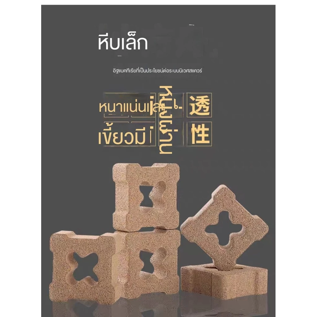 C-Box เซรามิคแปดร่อง รุ่นอัพเกรด 5 สี วัสดุกรองตู้ปลา thumbnail 4