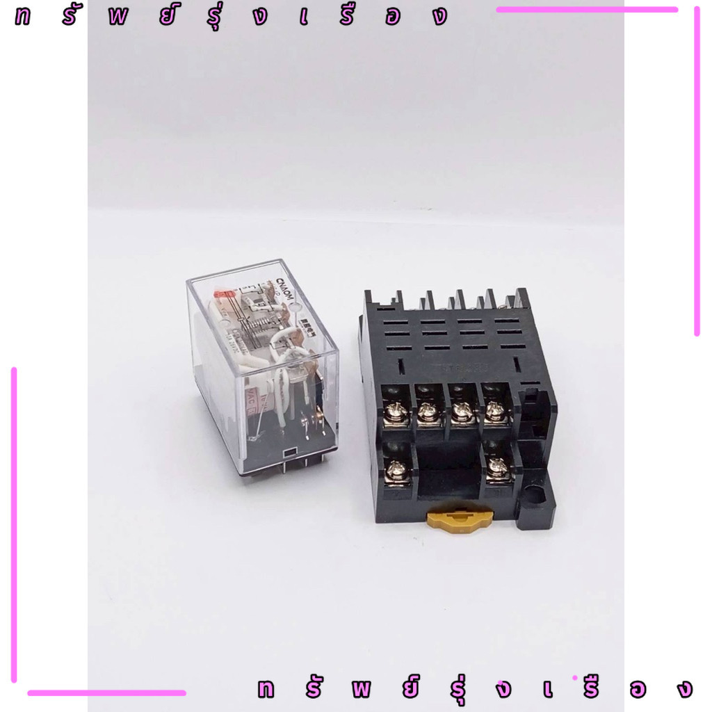 ร้านในไทย! Relay รีเลย์  Ly4 LY4N  LY4. 110VAC ใส่ รีเลย์ Ly4 10a ของใหม่ พร้อมส่ง