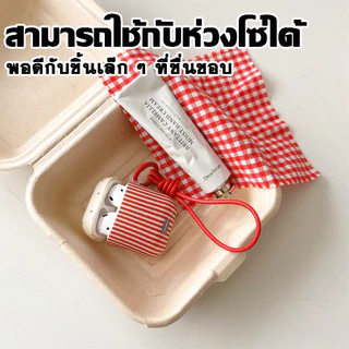 คลื่นแถบสําหรับ แอร์พอด 1/2 แอร์พอด4 หูฟังชุดไร้สายบลูทูธป้องกันกรณี อากาศ ฝัก มือโปร 4 หูฟังป้องกันกรณี