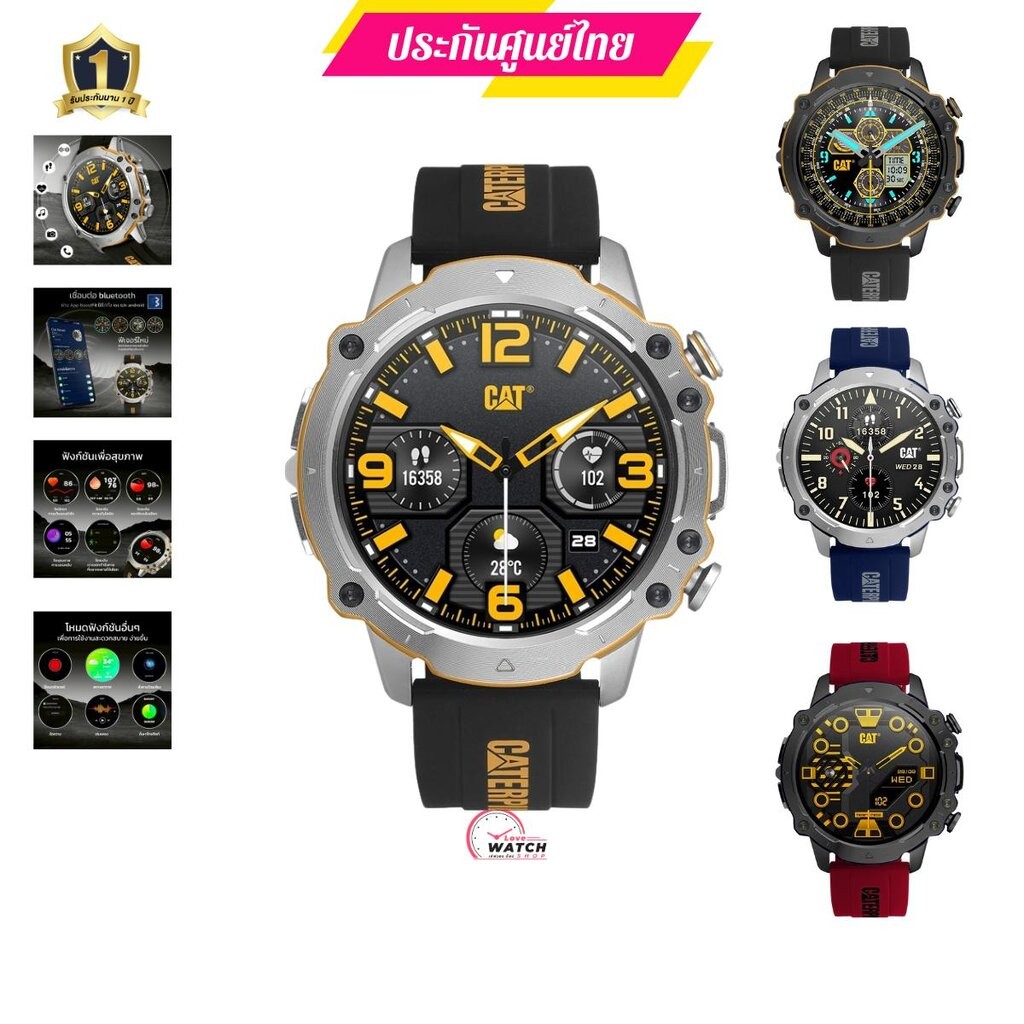 CAT CATERPILLAR CAT SMART WATCH นาฬิกาผู้ชายcat smart watches นาฬิกาแคทของแท้สุดหรูของแท้ ประกันศูนย