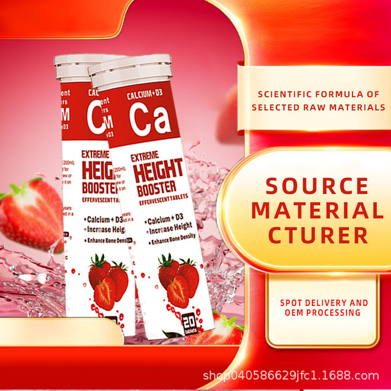 พร้อมสต็อก Cross-Border E-Commercial วิตามินแร่ธาตุเม็ดฟู่รสสตรอเบอร์รี่วิตามินซีเม็ดฟู่คุณภาพส่งออก