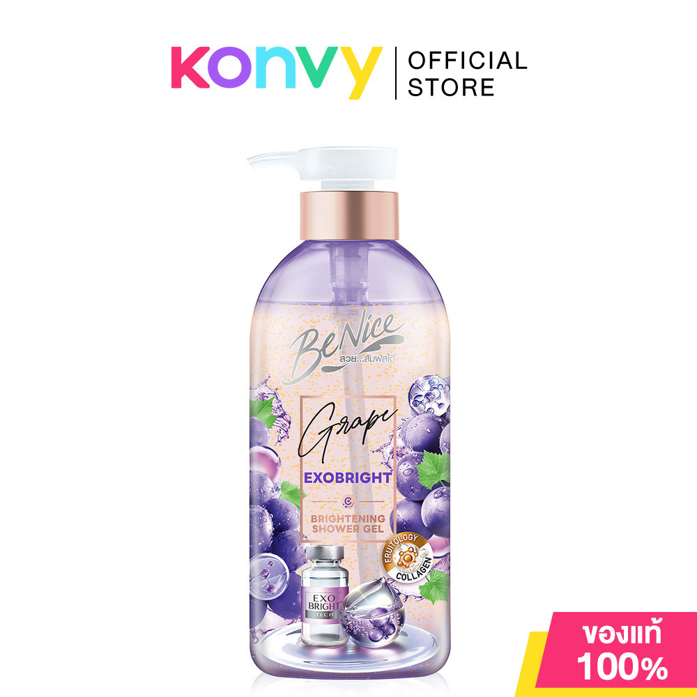 BeNice Grape Exo Bright Shower Gel 450ml บีไนซ์ เจลอาบน้ำผสานเม็ดบีทส์.