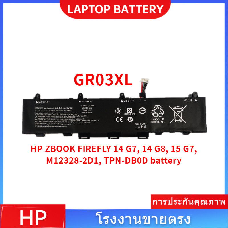 📢GR03XL ใหม่แบตเตอรี่ สำหรับ HP ZBOOK FIREFLY 14 G7, 14 G8, 15 G7, M12328-2D1, TPN-DB0D battery