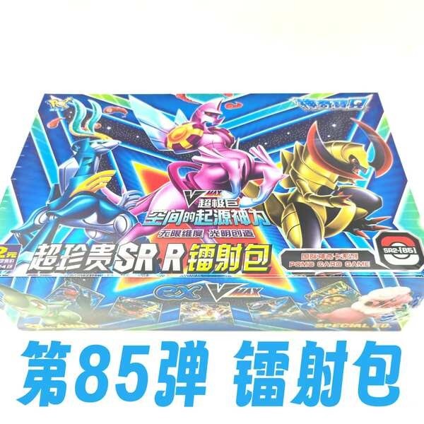 pokemon card pokemon Pokémon Card 28th Anniversary Laser Pokémon Pikachu Pokemon Card การ์ดใหม่สุดๆ