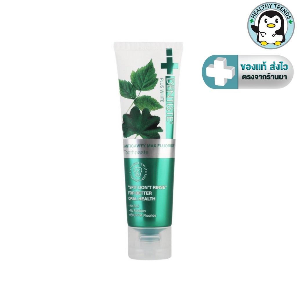 (แพค 100 g + 10 g) Dentiste Anticavity Max Fluoride Toothpaste ยาสีฟัน ฟลูออไรด์ 1500 PPM [HT]