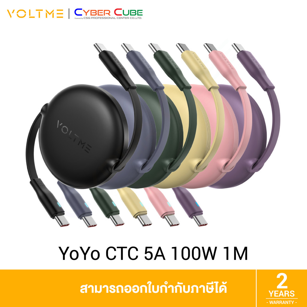 VOLTME Powerlink YoYo (CTC) 5A 100W (E-Marker) 1M USB-C to USB-C Retractable Charging Cable สายชาร์จ