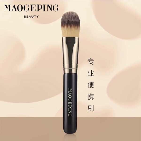 ปากกานวดตา toner pad laglace Mao Geping แปรงรองพื้นแบบพกพาคอนซีลเลอร์ไฮกลอสแปรงแต่งหน้าไพรเมอร์แปรงม