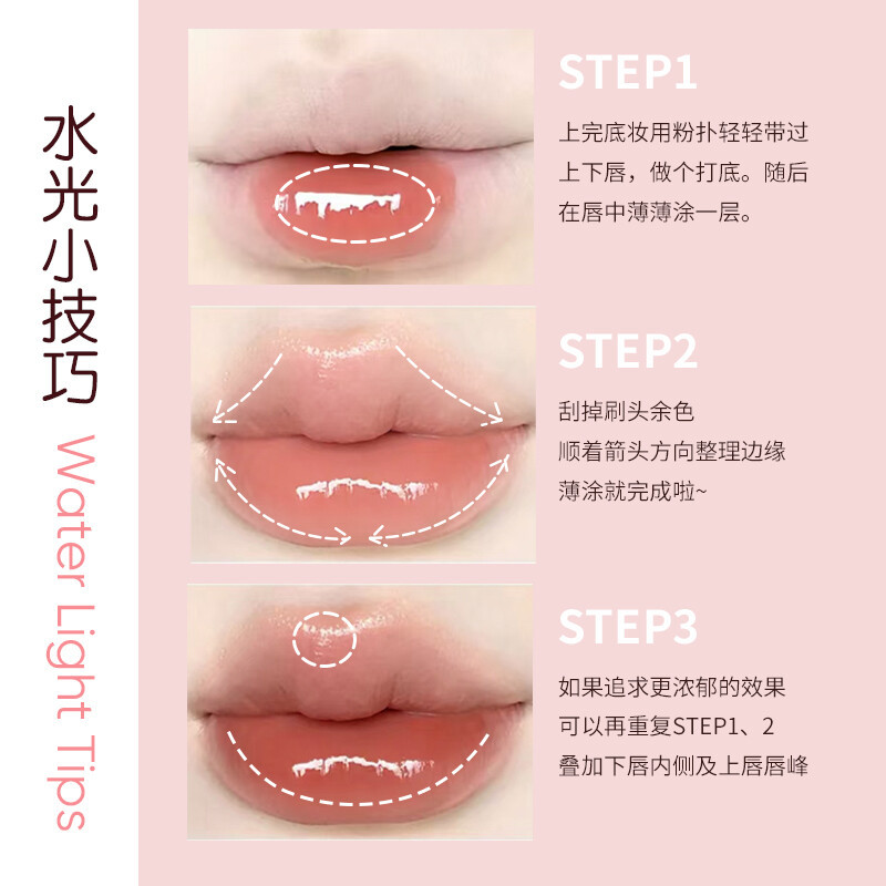 GOGO TALES ลิปกลอสรักกระจกแสงน้ำลิปสติกให้ความชุ่มชื้นไม่ง่ายที่จะสูญเสียสี - รูปที่ 6