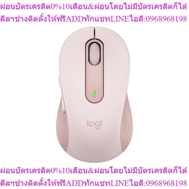 LOGITECH SIGNATURE M650 WIRELESS MOUSE ROSE (1Y) (IP4-002000)