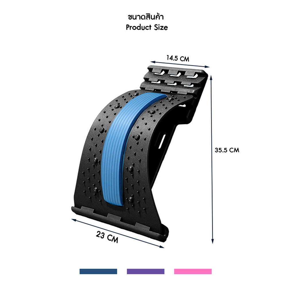 แท่นรองหลังยืดหลัง แผ่นรองเอวหมอนรองกระดูกสันหลัง นวดผ่อนคลาย พร้อมส่งจากรังสิต - รูปที่ 5