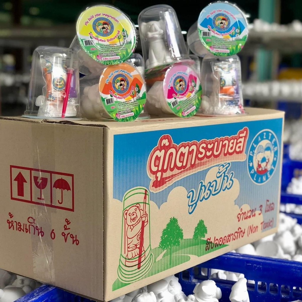 ตุ๊กตาปูนปลาสเตอร์ ตุ๊กตาปูนปั้นระบายสี  ยกลัง 36 ชุด