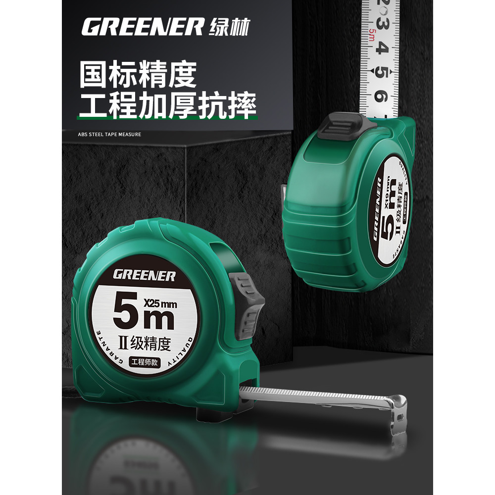 เทปวัดเหล็กครัวเรือนหนาแข็ง 5 เมตรไม้บรรทัดทนต่อการสึกหรอ Shock-Resistant Mini 3 ดึงไม้บรรทัดมาตรฐานแห่งชาติ Preci