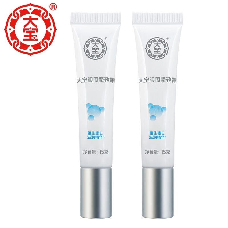 Dabao Eye Firming Cream 15g Eye Bag Cream Eye Bag Eye Bag Cream 7.23 C5