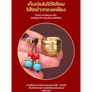 🔥สินค้าขายดี🔥พวงกุญแ จจี้กุญแจทองเหลือง น้ำเต้าทองเหลืองแท้ เหรียญห้าจักรพรรดิเครื่องรางเสริมดวงชะตา น้ำเต้าดูดทรัพย์ น้ำเต้า เหรียญจีนโบราณ