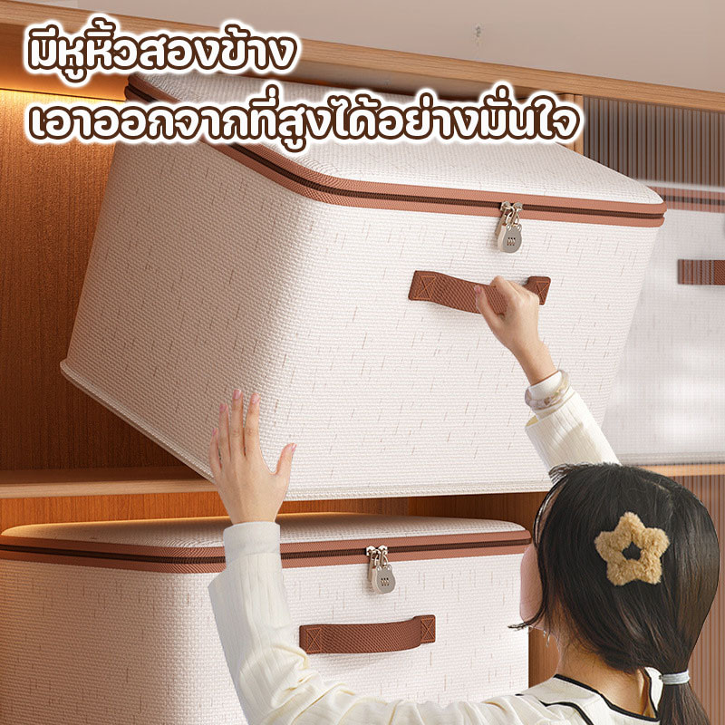 กล่องเก็บเสื้อผ้า จัดระเบียบเสื้อผ้า กันฝุ่น ความจุขนาดใหญ่ กล่องเก็บผ้านวม กล่องเก็บของแบบพับได้ สำหรับบ้าน - รูปที่ 2