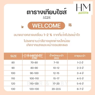 ใหม่ ชุดเซ็ตเด็กผู้หญิง เสื้อยืดคอกลม กางเกงขายาว ขาจั๊ม ชุดแฟชั่นลูกสาว