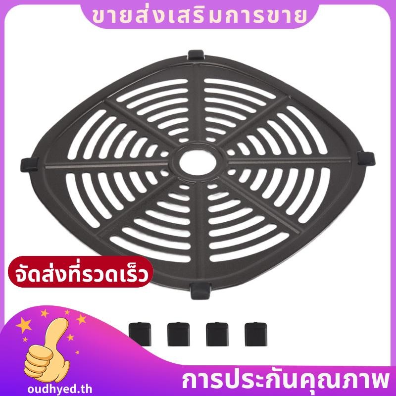 Air Fryer Grill Crisper ถาดสําหรับ Dash 2.6QT -Crisp Digital Air Fryer พร้อม Air Fryer .อุ่น
