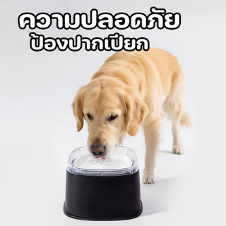 AimayaPet ที่ให้น้ำสัตว์เลี้ยง ชามน้ำลอยตัว ทำความสะอาดสะดวก แยกฝุ่น ป้องกันน้ำกระเซ็น
