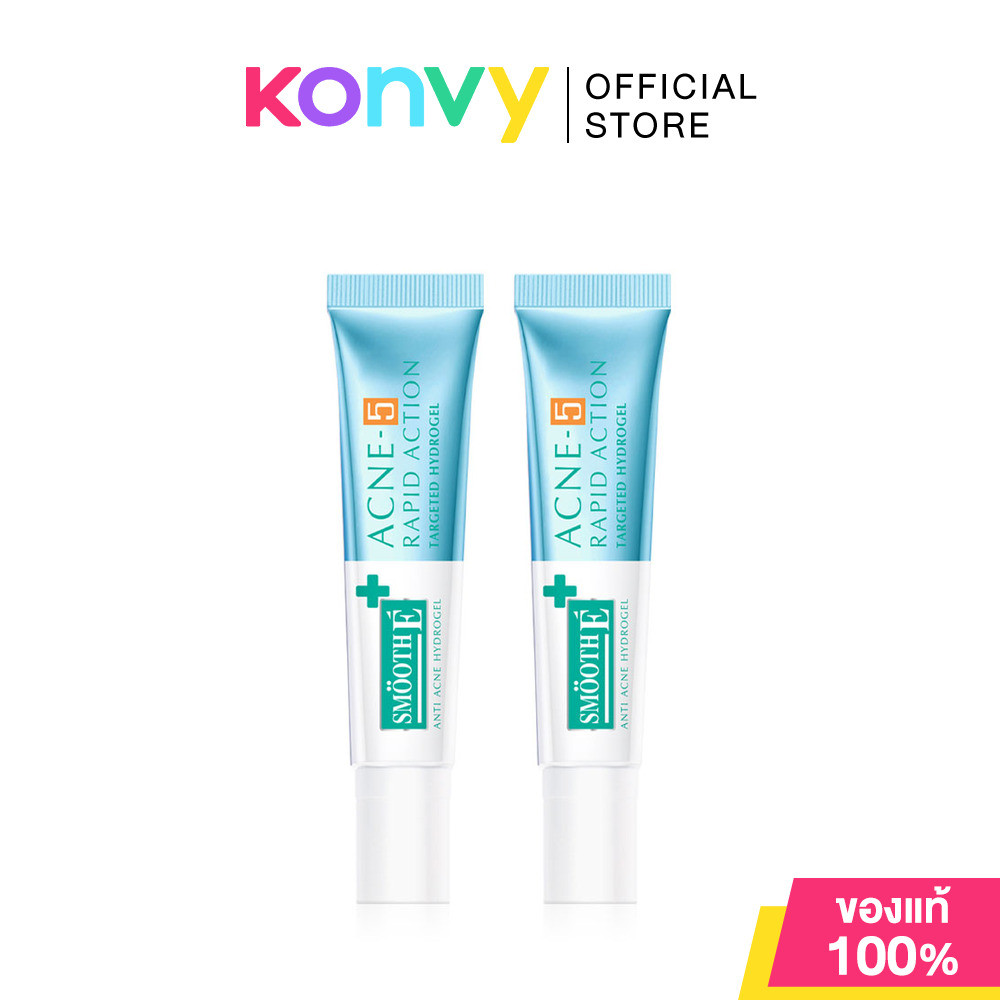 Smooth E Acne Hydrogel [10g x 2pcs] เจลแต้มสิวอักเสบ.