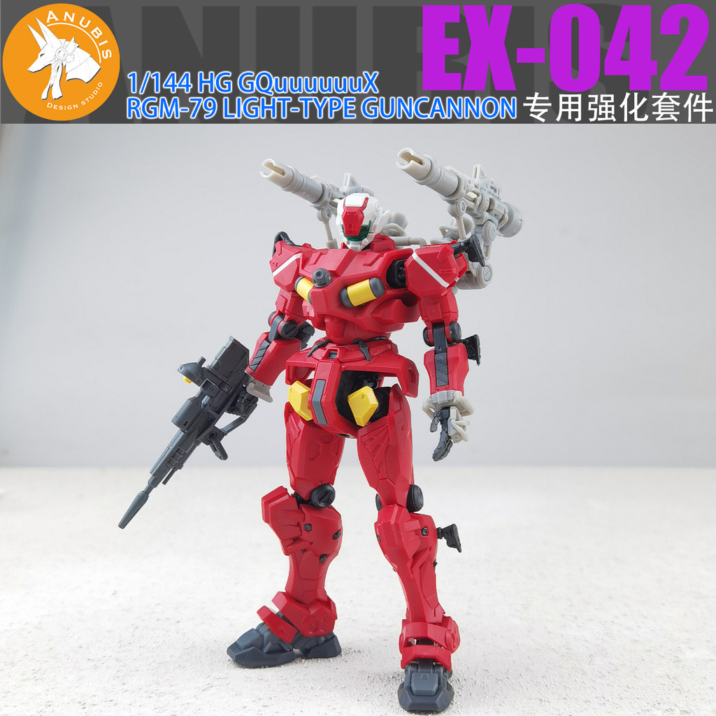 ANUBIS EX-042 3D Print Parts สําหรับ HG 1/144 Light-Type Guncannon GQuuux Detail Upgrade อะไหล่ Addon (ไม่รวมชุดหรือรุ่น)