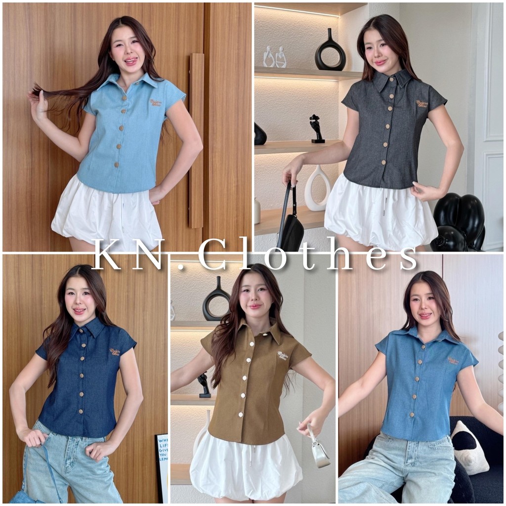 KN.Clothes เสื้อเชิ้ตผ้ายีนส์ ชายโค้ง กระดุมปั้ม ทรงเข้ารูป Cookies Bear