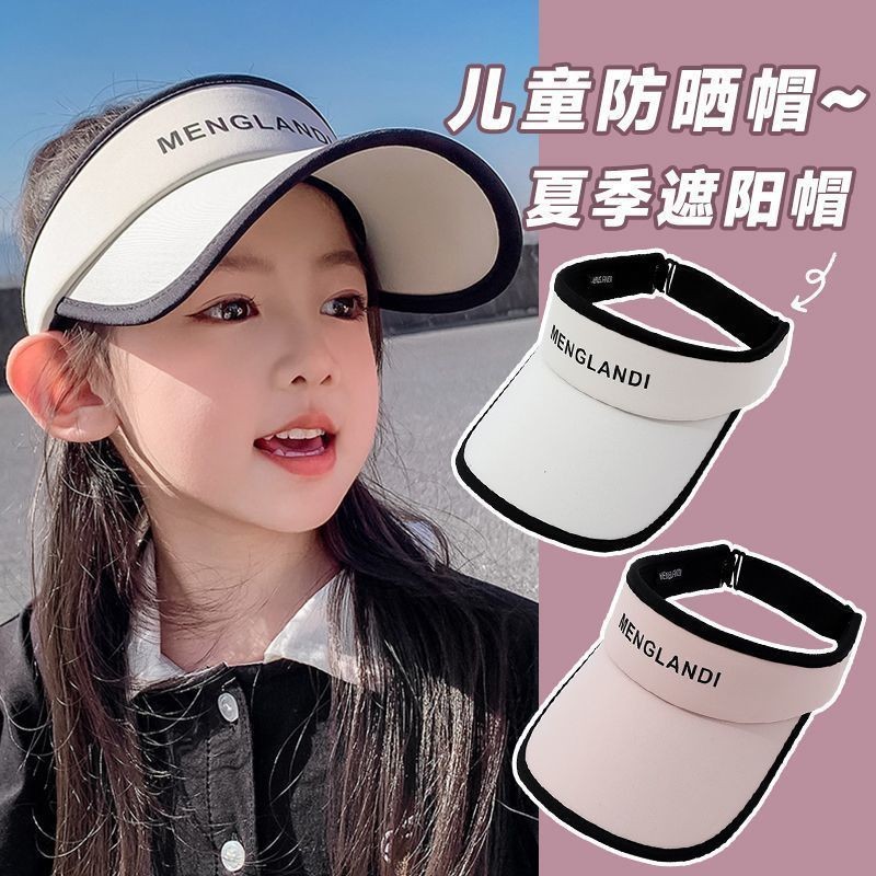 หมวกกันแดดน้องๆ ลายแฟชั่น ป้องกัน UV สวมใส่ได้แม้มีผมหางม้า พกพาสะดวกสำหรับกิจกรรมกลางแจ้ง PDBO