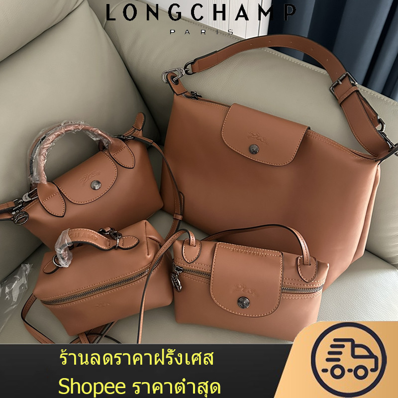 Original Longchamp/New/Cognac/Leather bag/Crossbody bag/Shoulder bag/Underarm bag/Messenger bag
