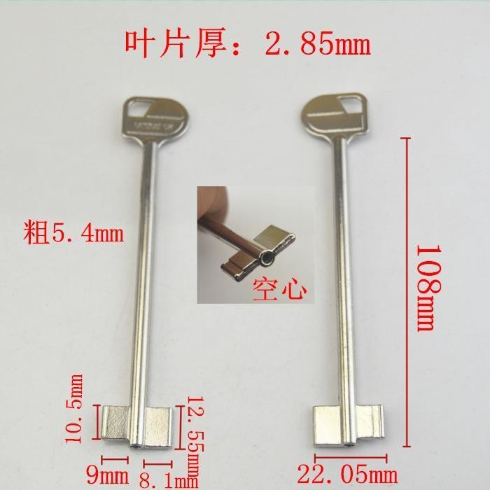 〖 ZQ3344 〗 Door Stick Extended Key Embryo Flagpole Key Anti-theft Door Key Blank Hollow D0PA