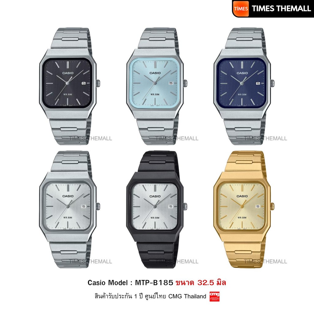 นาฬิกาข้อมือ CASIO รุ่น MTP-B185D-1A,MTP-B185D-2A2,MTP-B185D-2A1,MTP-B185D-7,MTP-B185B-7,MTP-B185G-9