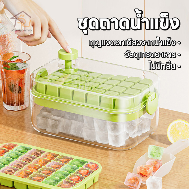 🚀จัดส่งเร็ว🚀แม่พิมพ์ทำน้ำแข็งมีฝาปิด ที่ทำน้ำแข็งก้อน พร้อมถาดพิมพ์ ตัวเลือก 28ช่อง กับ 56ช่อง