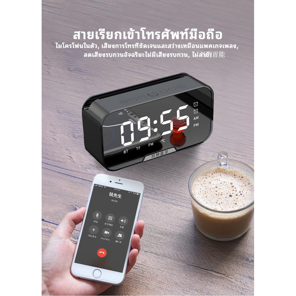 ลำโพงบลูทูธ นาฬิกาปลุกแบบไร้สาย ลำโพงบลูทูธพกพาได้ ที่มีเสียงเบสชัดเจน พร้อมไฟ LED และฟังก์ชันนาฬิกาปลุก