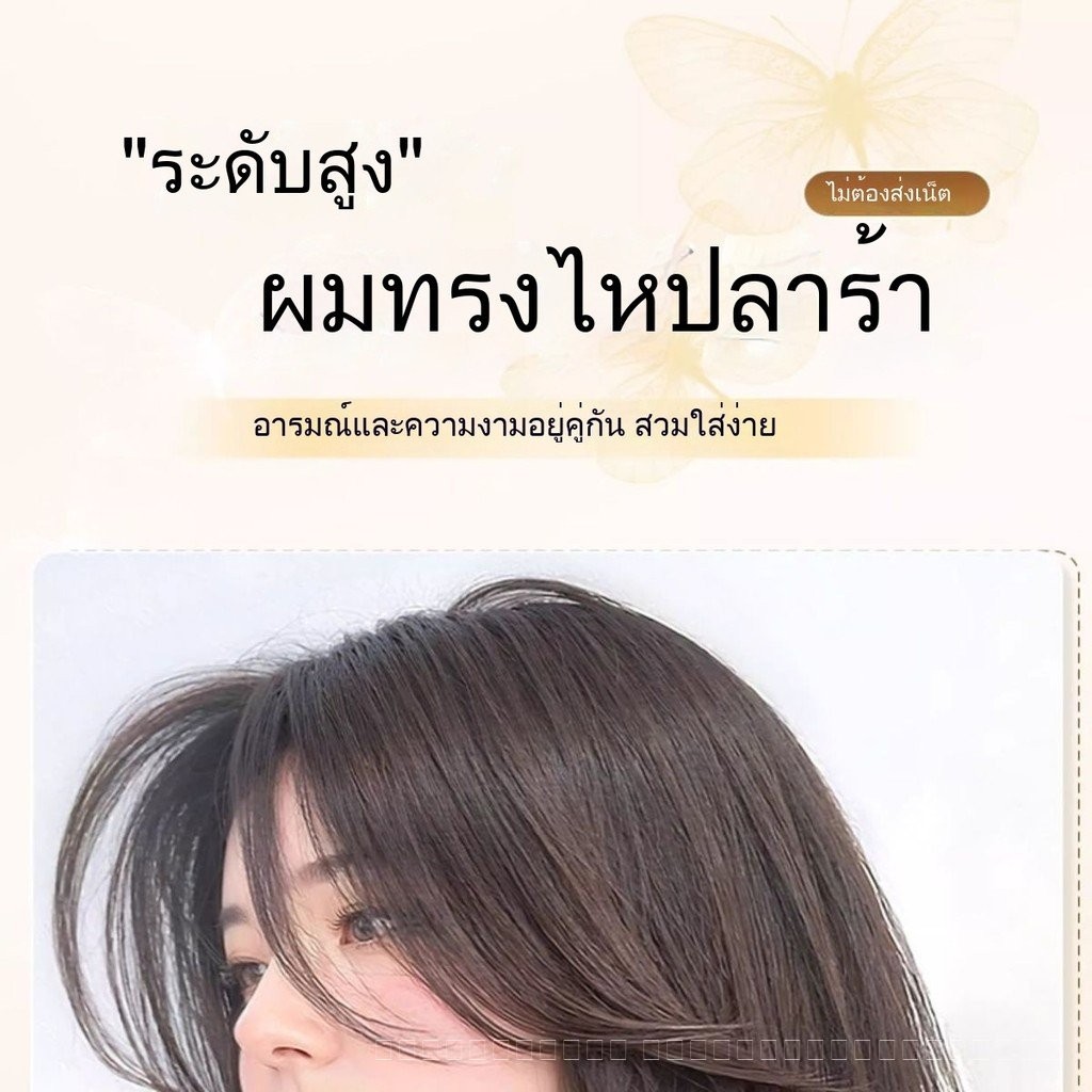 วิกผมสุทธิแบบปุยเปลี่ยนหัวสูง ไม่มีรอยต่อ เต็มหมวก เพื่อเพิ่มปริมาณผมและเปลี่ยนลุค - รูปที่ 6