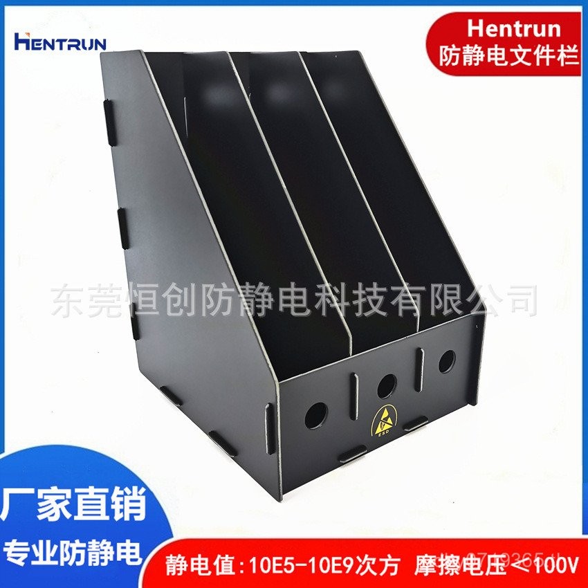 คอลัมน์ ESD1 Anti-Static 3 Purification File คอลัมน์ไร้ฝุ่นคอลัมน์แฟ้มคอลัมน์ข้อมูลหนังสือ 1XSQ